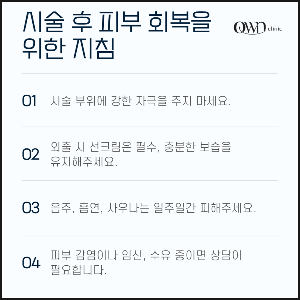 삼성역리쥬란힐러 복합적인 피부고민에 효과적인 시술을 찾고 계신가요? 관련 이미지 5