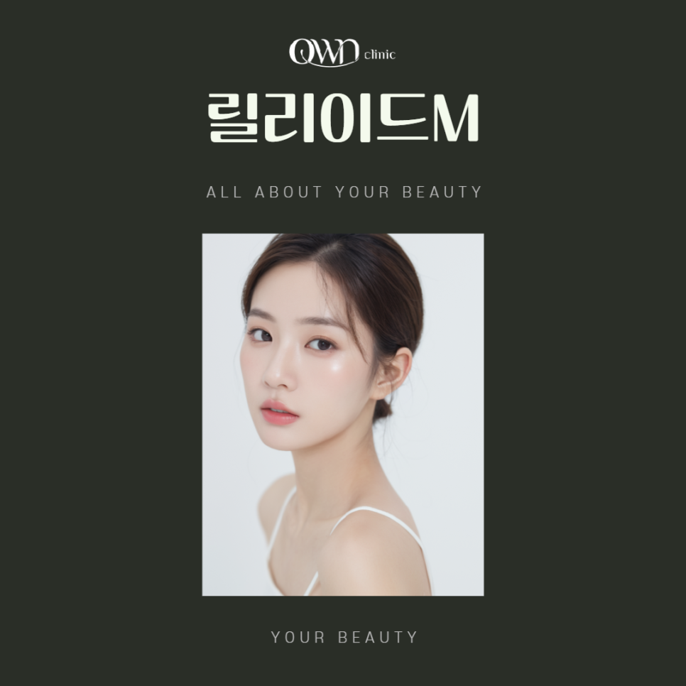Samseong-dong Lilyaid M: Can dull, dry skin be improved with a simple procedure? image 1