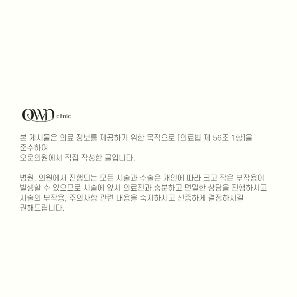 강남피코프락셀, 여드름 흉터&middot;모공축소 개선 방법이 필요하다면? 관련 이미지 7