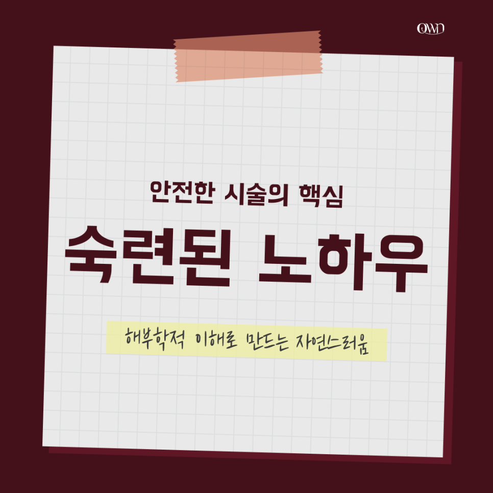 옷태를 결정하는 한 끗 차이, 강남 직각어깨 필러로 완성하는 상체 라인 비밀..! 관련 이미지 4