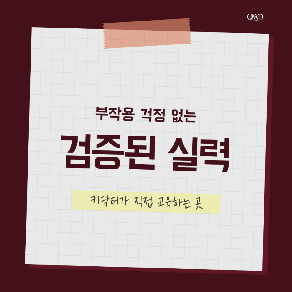 처진 몸매 라인이 고민이라면? 바디 실리프팅 효과와 안전한 리프팅을 위한 핵심 체크리스트 관련 이미지 7