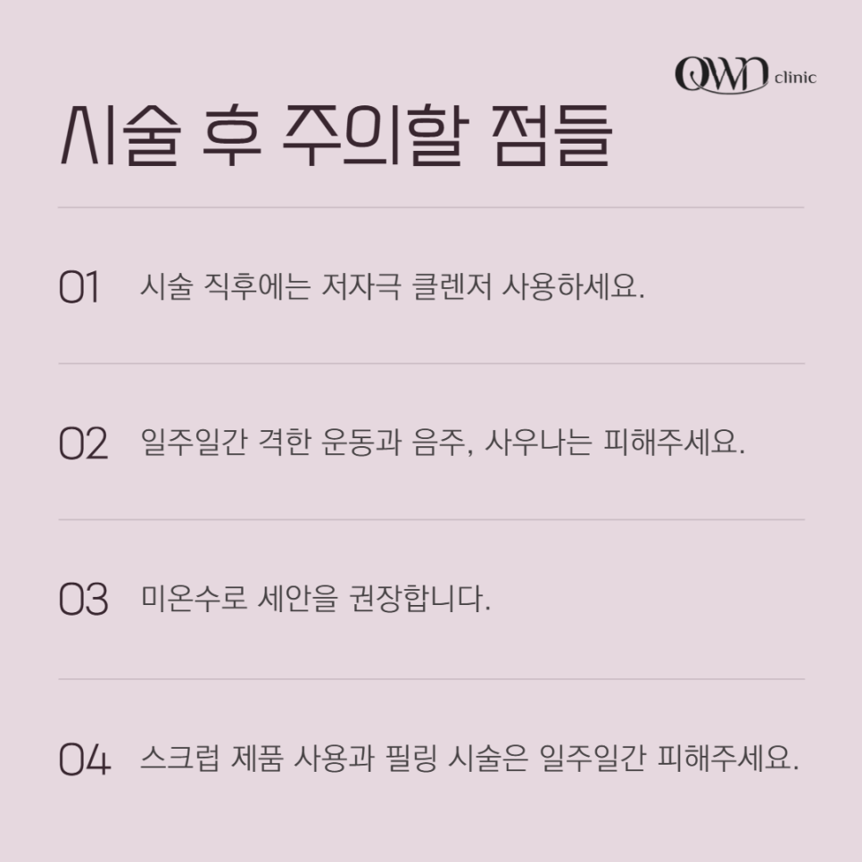 삼성역인모드, 처진 이중턱으로 스트레스 받고 계신가요? 관련 이미지 5