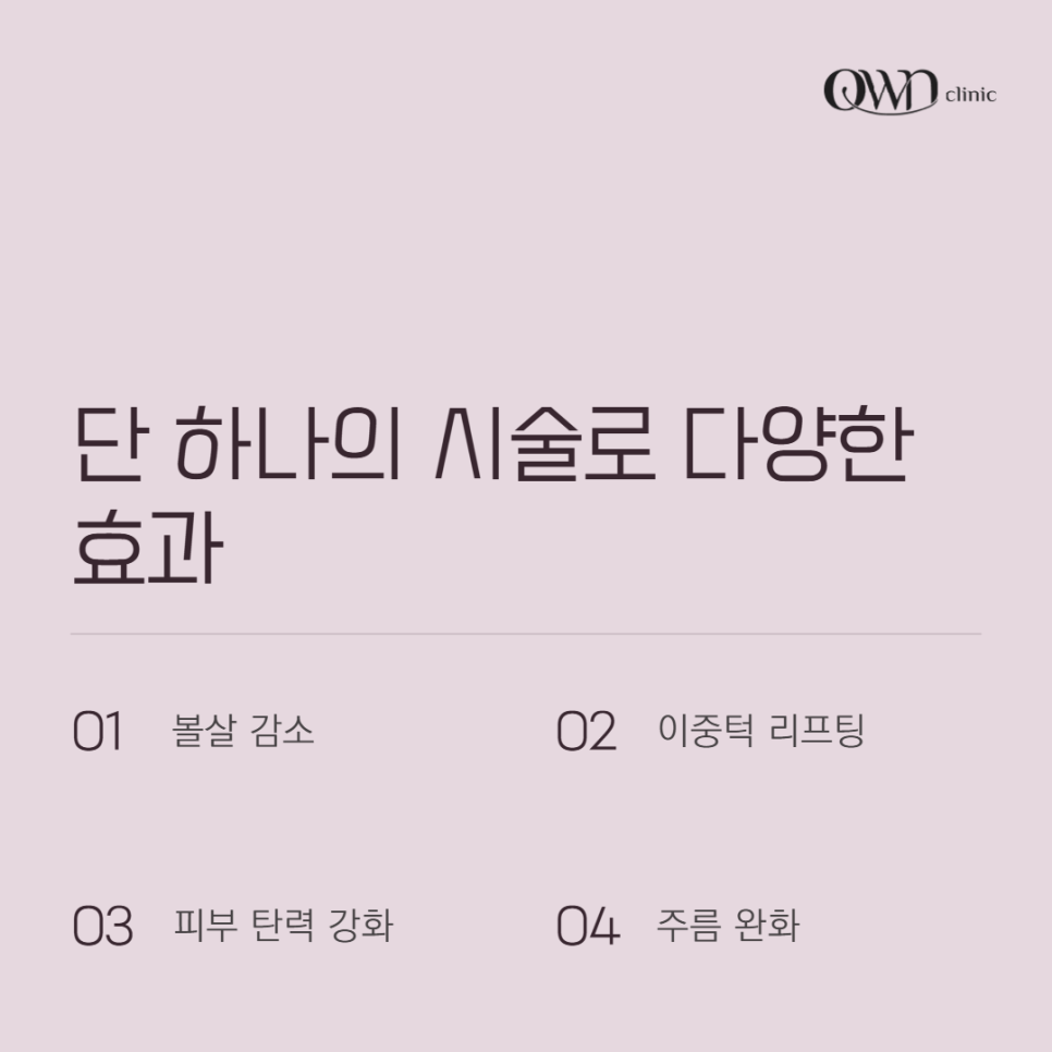 삼성역인모드, 처진 이중턱으로 스트레스 받고 계신가요? 관련 이미지 3
