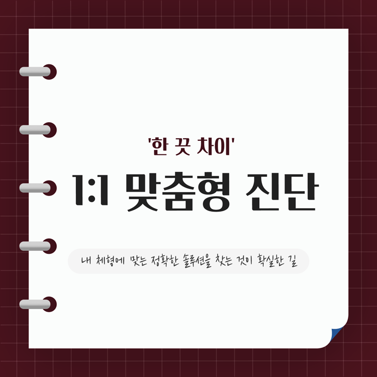 삼성역 근처 피부과 오운의원 제안하는 5월 본식 전, 가장 완벽한 드레스 라인을 만드는 법! 관련 이미지 7