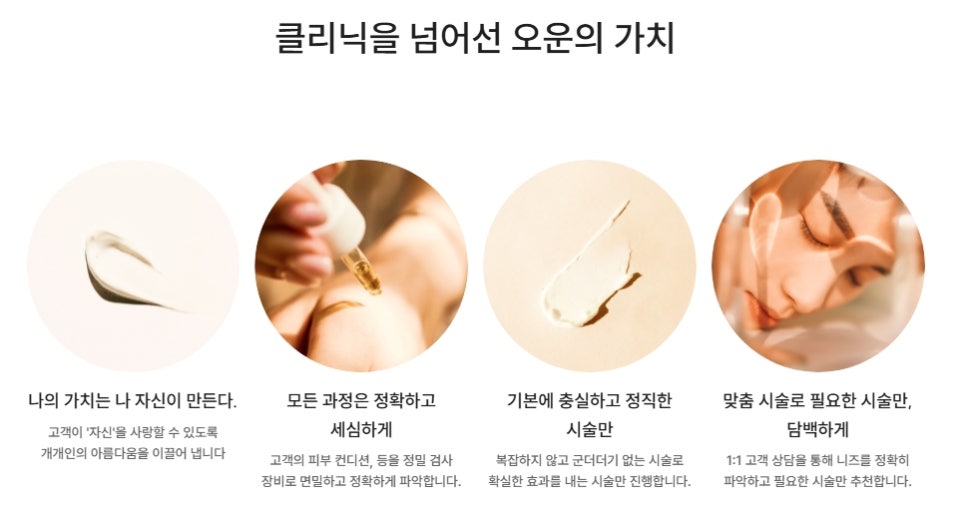 Gangnam Thread Lifting: What You Need to Know for Satisfying Results image 7