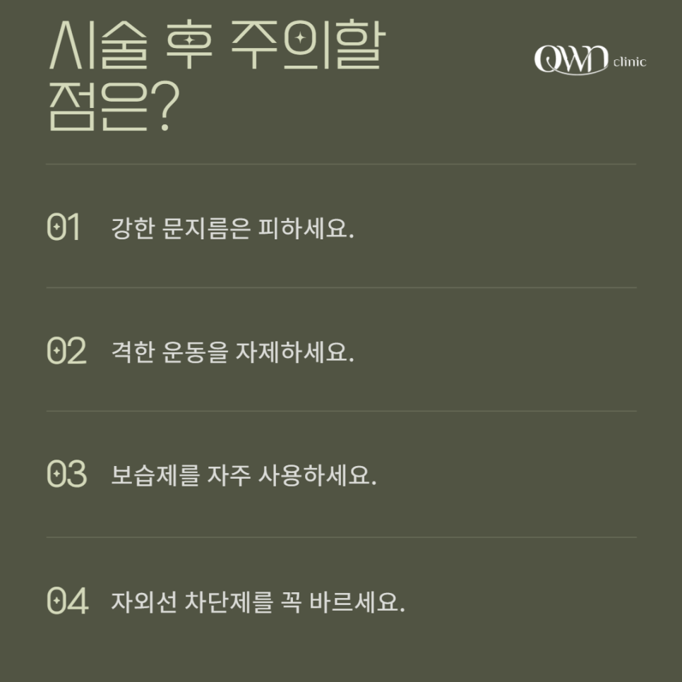 삼성역리쥬란HB,특별한 장점들을 가지고 있습니다. 관련 이미지 6