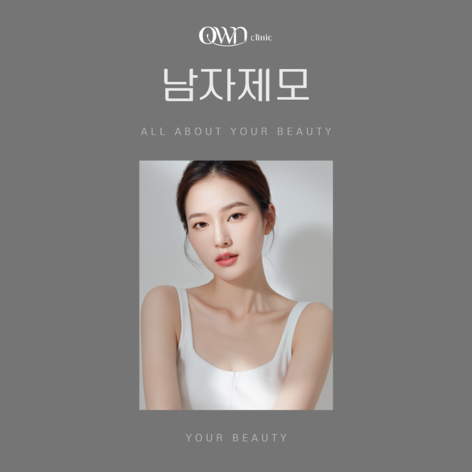 삼성동남성제모, 레이저 제모로 반영구적인 효과를 얻을 수 있습니다. 관련 이미지 1