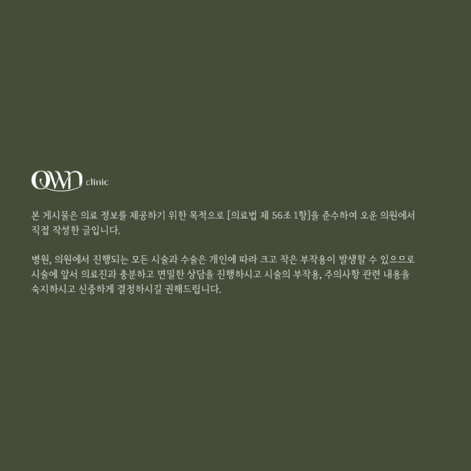 강남슈링크유니버스, 2가지 모드로 더 강력해진 리프팅 효과를 만나보세요. 관련 이미지 7