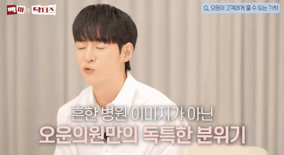 삼성중앙역피부과, 쉽게 개선이 어려운 눈가 고민, 리쥬란아이가 도움이 될 수 있습니다. 관련 이미지 1