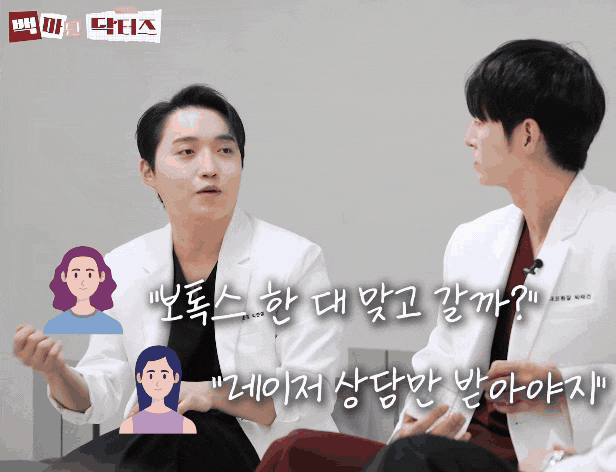 강남제모피부과, 잦은 면도로 붉어지고 민감해지는 피부가 고민이시라면? 관련 이미지 6
