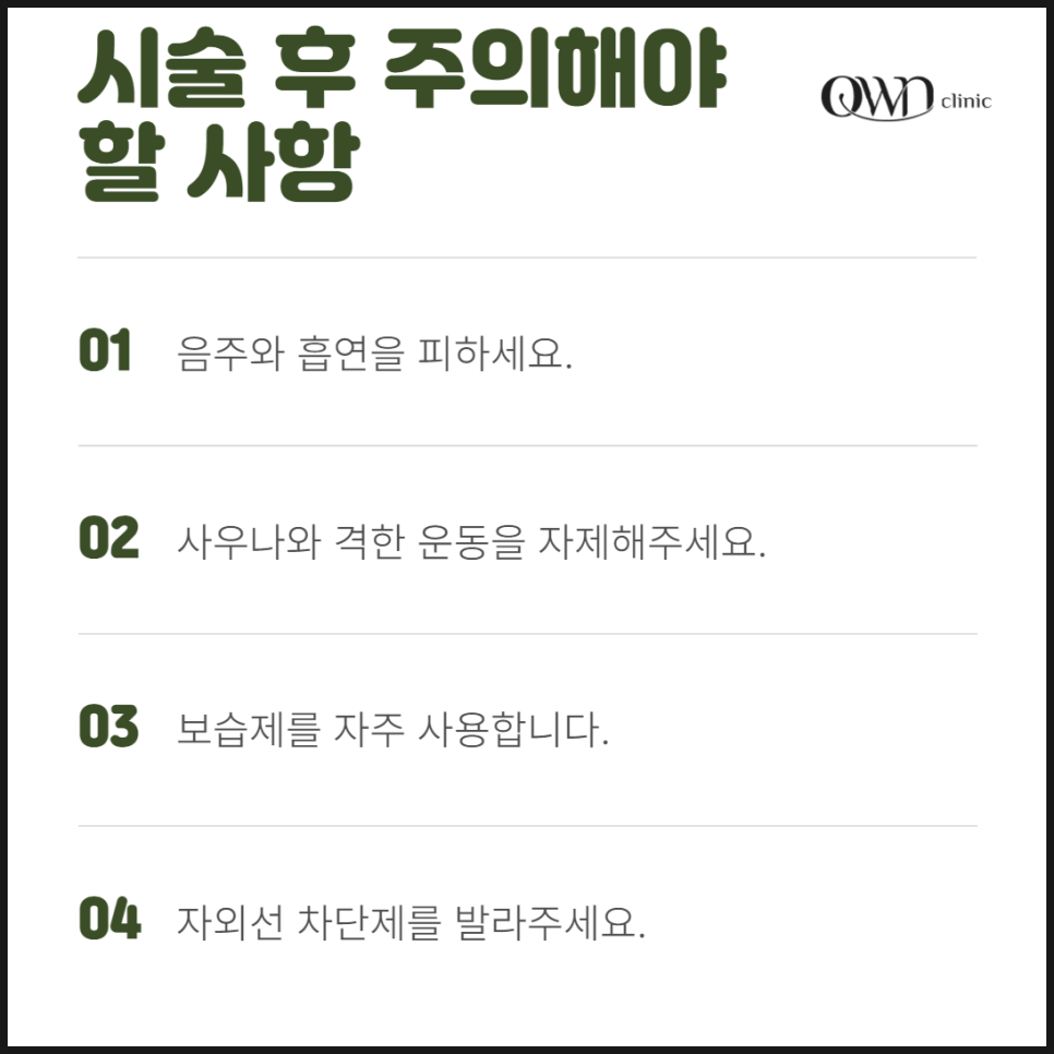 Gangnam Radiesse: Is there a treatment that can help long term, from fine lines to sagging skin? image 6