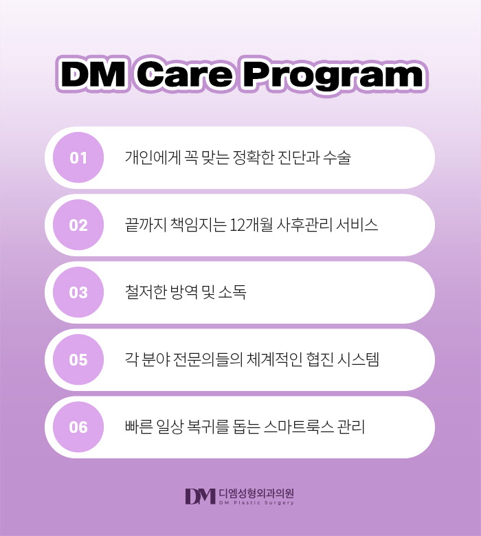 하안검, 밝고 젊어보이는 인상 만들기 관련 이미지 12