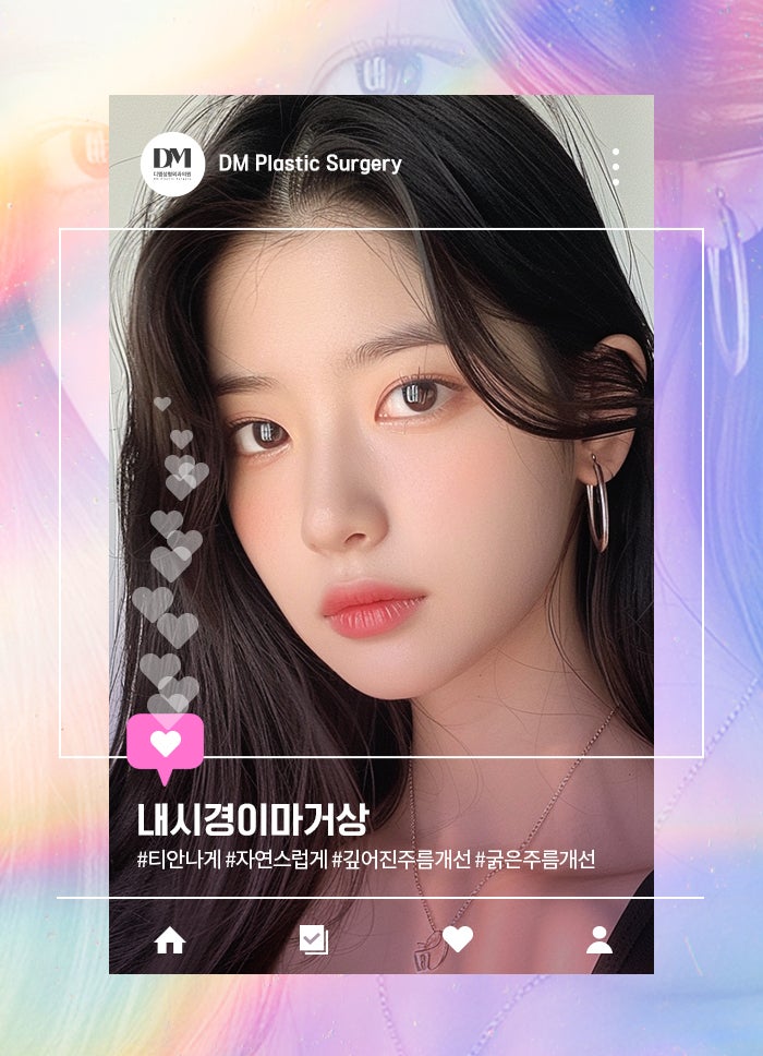 이마거상, 이마주름과 처진 눈모양 동시 개선하기! 관련 이미지 10