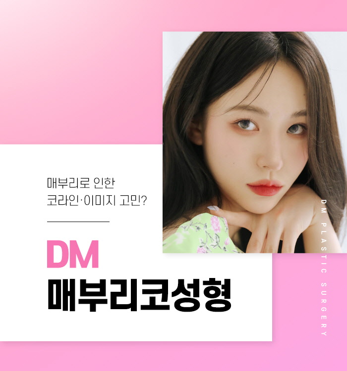 매부리코 , 어느각도에서든 당당한 코 라인으로 관련 이미지 12