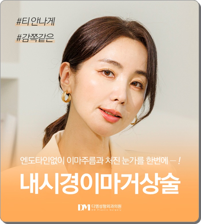 엔도타인 없는 이마거상, 20대부터 60대까지 관련 이미지 11