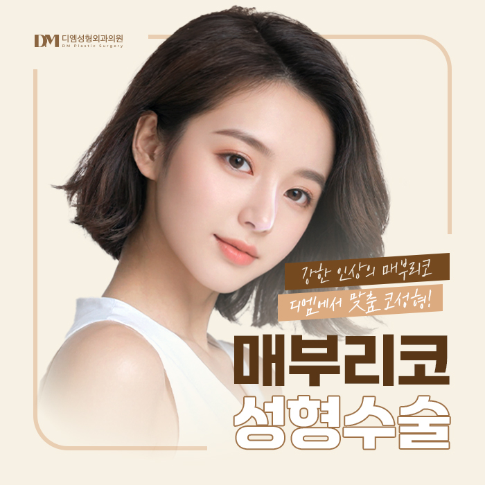 Hump Nose Surgery, From Functional Discomfort to Aesthetic Beauty! image 11