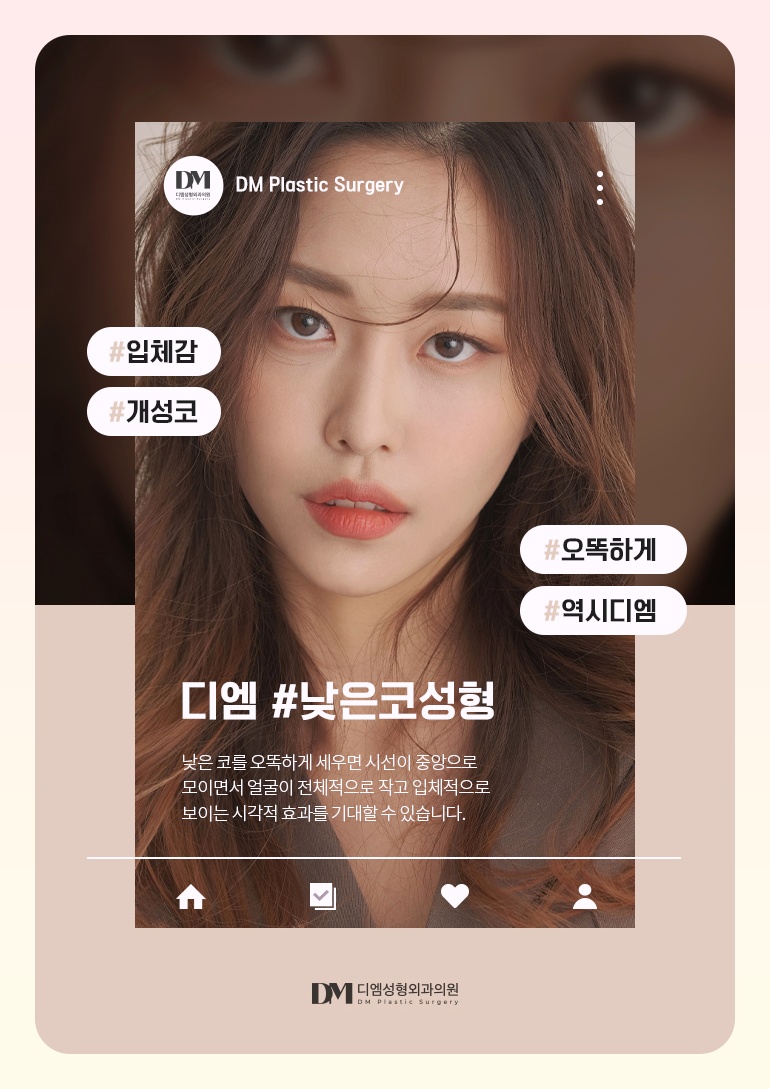 낮은코성형, 무조건 높은 코 보다는 내 이목구비에 맞게 ! 관련 이미지 3