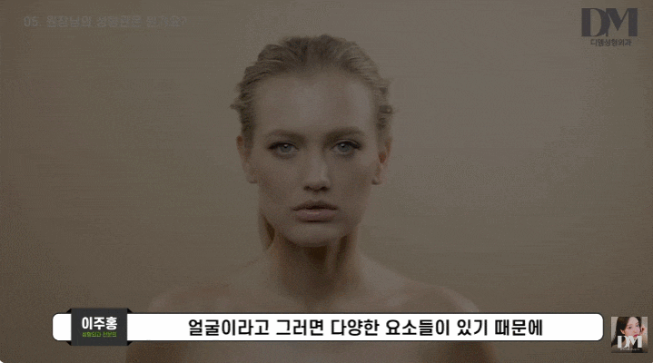 겹주름이 져 피곤한 인상으로 보인다면? 관련 이미지 13