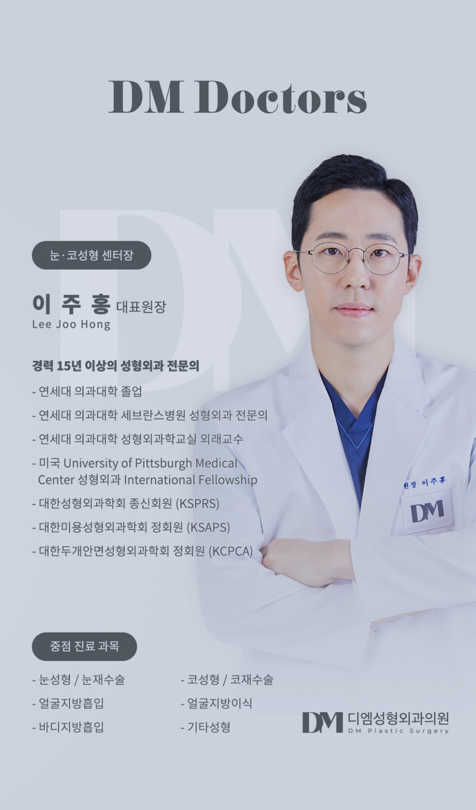 Revision Eyelid Surgery: A Natural Line That Suits My Eyes image 10