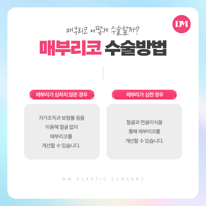 울퉁불퉁해 자신없는 옆모습, 이제 탈출하자 ! 관련 이미지 3