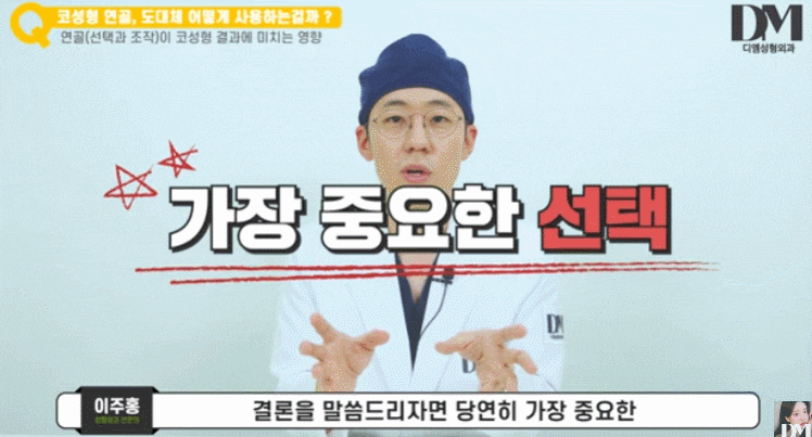 낮은코성형, 쉐딩 메이크업 탈출하자! 관련 이미지 10