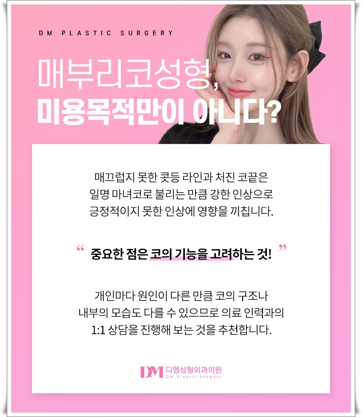 매부리코 , 어느각도에서든 당당한 코 라인으로 관련 이미지 11