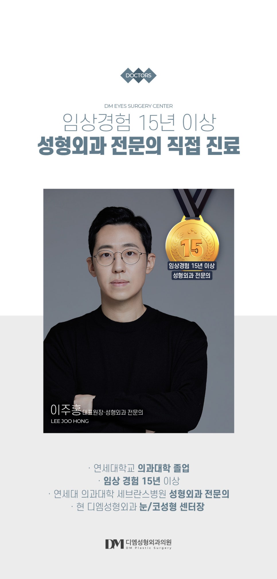 눈밑지방재배치, 불룩해진 눈밑 매끈하게 되살리기! 관련 이미지 9