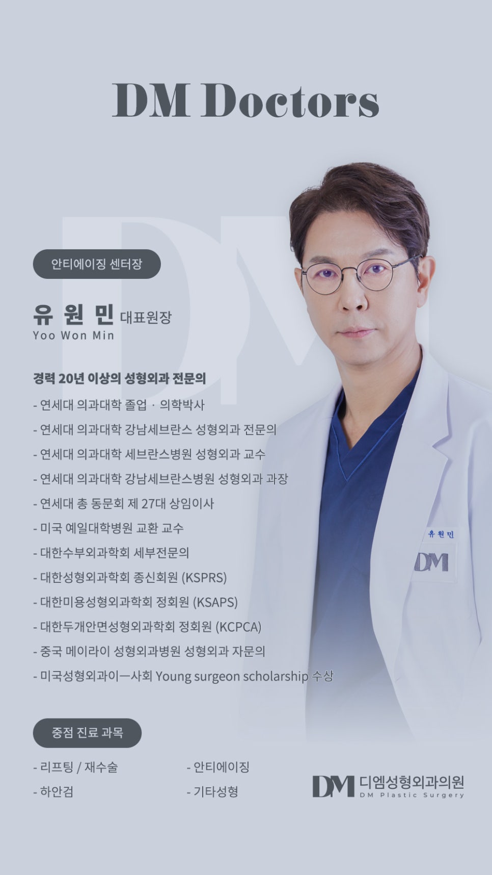 안면거상, 힘없이 늘어진 피부가 고민이라면 관련 이미지 9