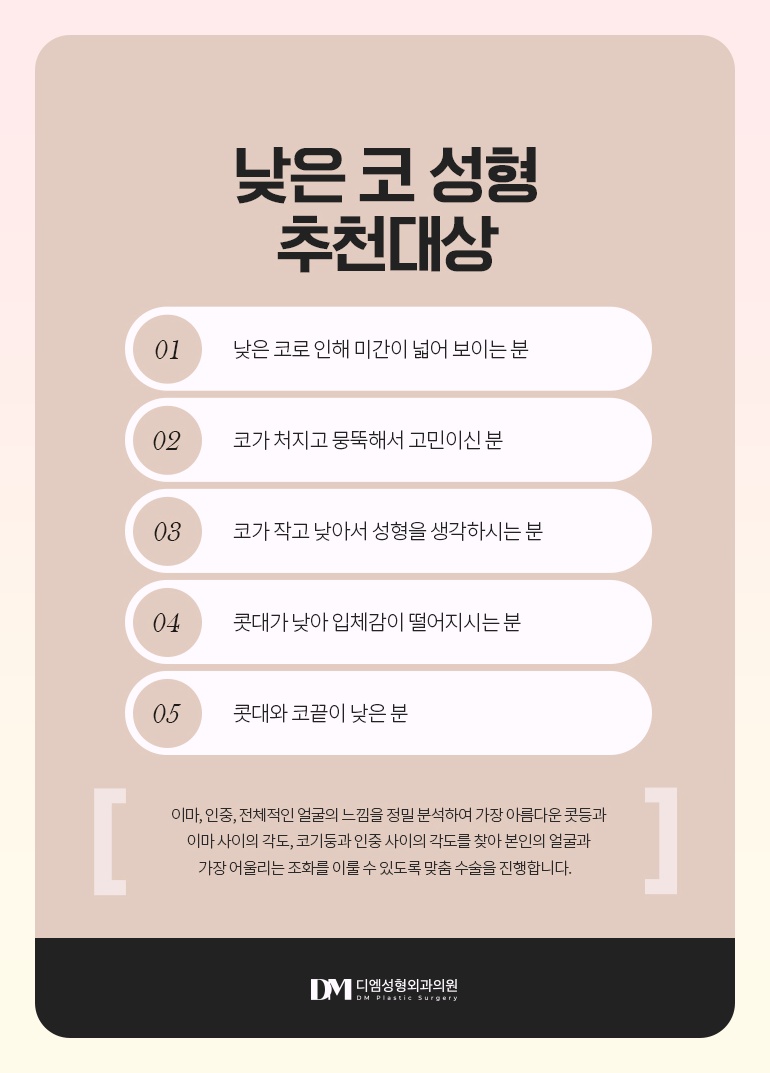 낮은코성형, 쉐딩 메이크업 탈출하자! 관련 이미지 4