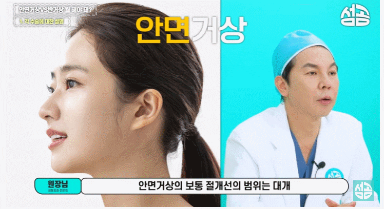 반거상, 흉터걱정은 덜고 리프팅 효과는 올리고! 관련 이미지 4