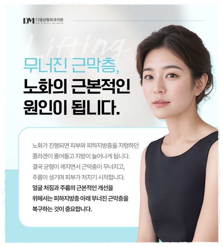 안면거상, 개인별 맞춤형 플랜으로 더욱 높아진 만족도! 관련 이미지 3