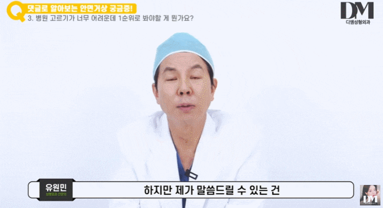 반거상, 흉터걱정은 덜고 리프팅 효과는 올리고! 관련 이미지 13