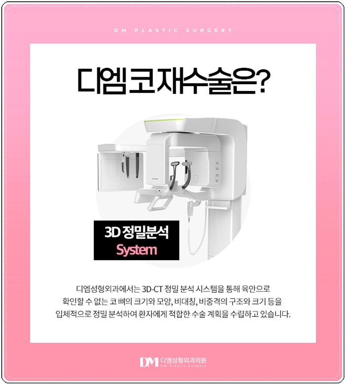 코재수술, 첫코성형 실패 원인 분석이 우선! 관련 이미지 7