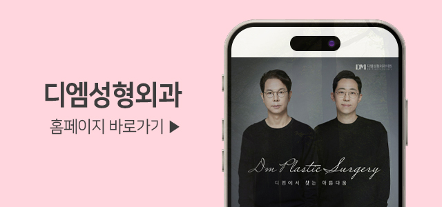 화살코성형, 어느각도에서도 예쁜 코로 변신하기 관련 이미지 12