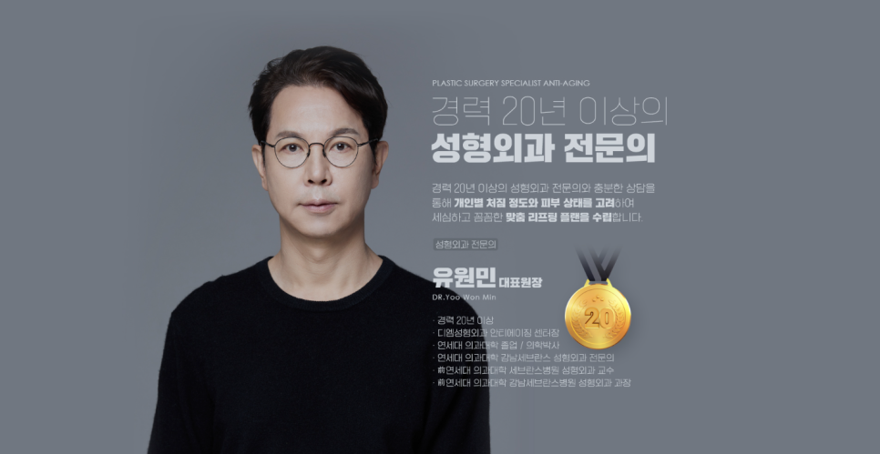 반거상, 안면거상은 부담스러웠다면 주목! 관련 이미지 12