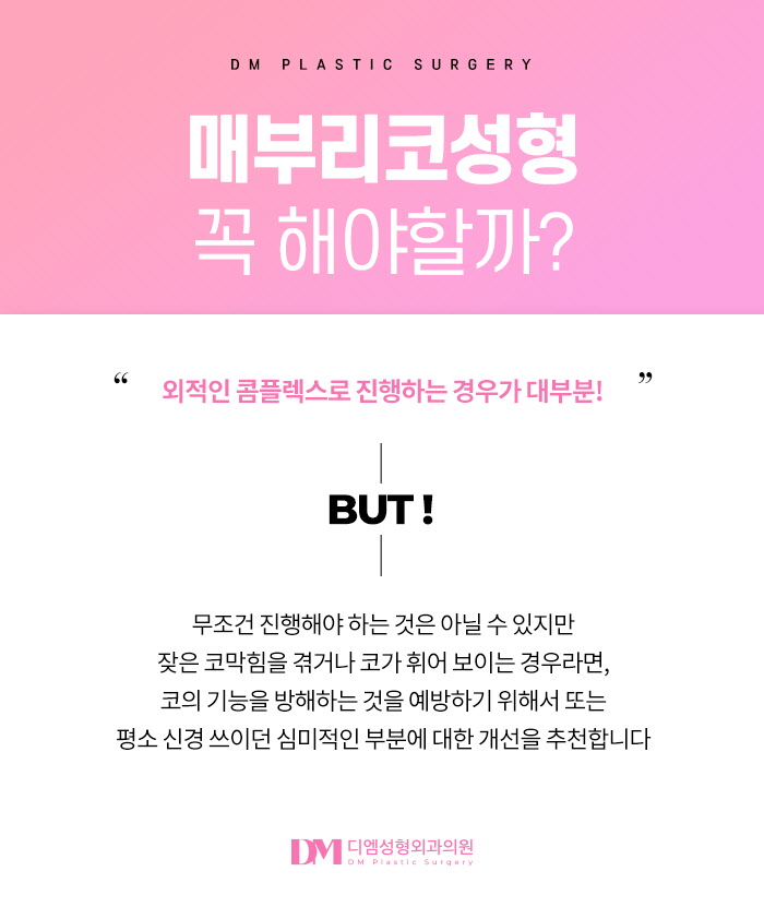 매부리코 , 어느각도에서든 당당한 코 라인으로 관련 이미지 4