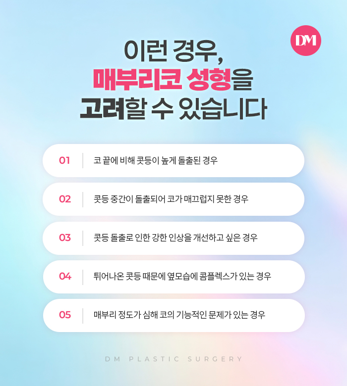 울퉁불퉁해 자신없는 옆모습, 이제 탈출하자 ! 관련 이미지 8