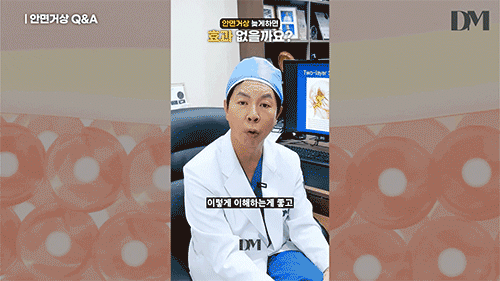안면거상 나이, 몇 살에 하는 게 가장 효과적일까요? 관련 이미지 4