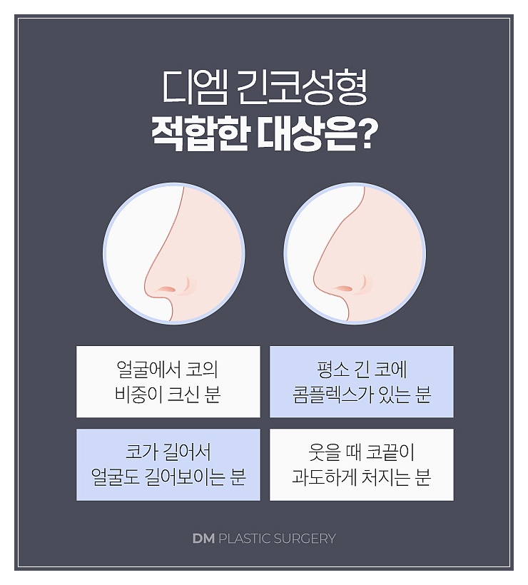 화살코성형, 어느각도에서도 예쁜 코로 변신하기 관련 이미지 4
