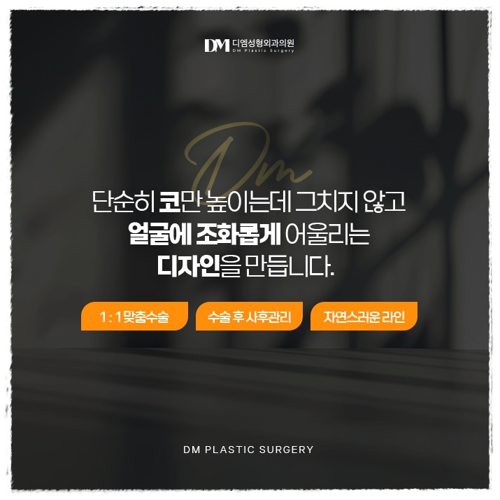 코재수술, 첫코성형 실패 원인 분석이 우선! 관련 이미지 12