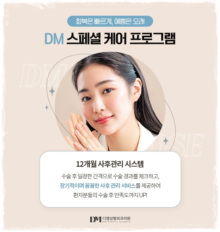 화살코성형, 어느각도에서도 예쁜 코로 변신하기 관련 이미지 7