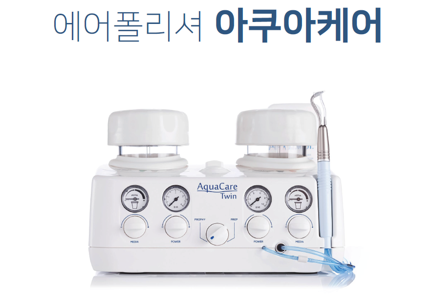 예스케어 예방 프로그램 ㅣ 치아는 관리가 먼저! 관련 이미지 9