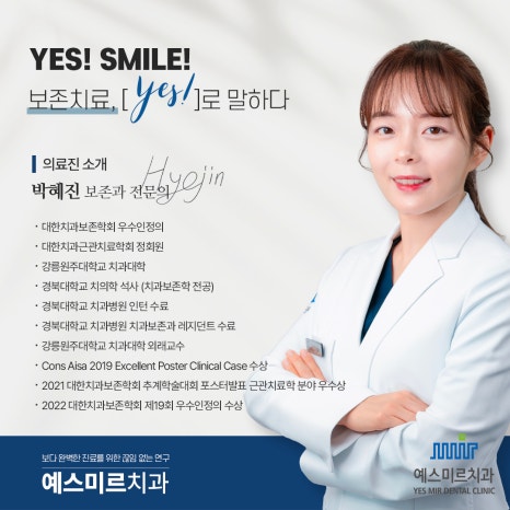 넘어져서 앞니가 부러졌어요 &ndash; 앞니 크라운 관련 이미지 6