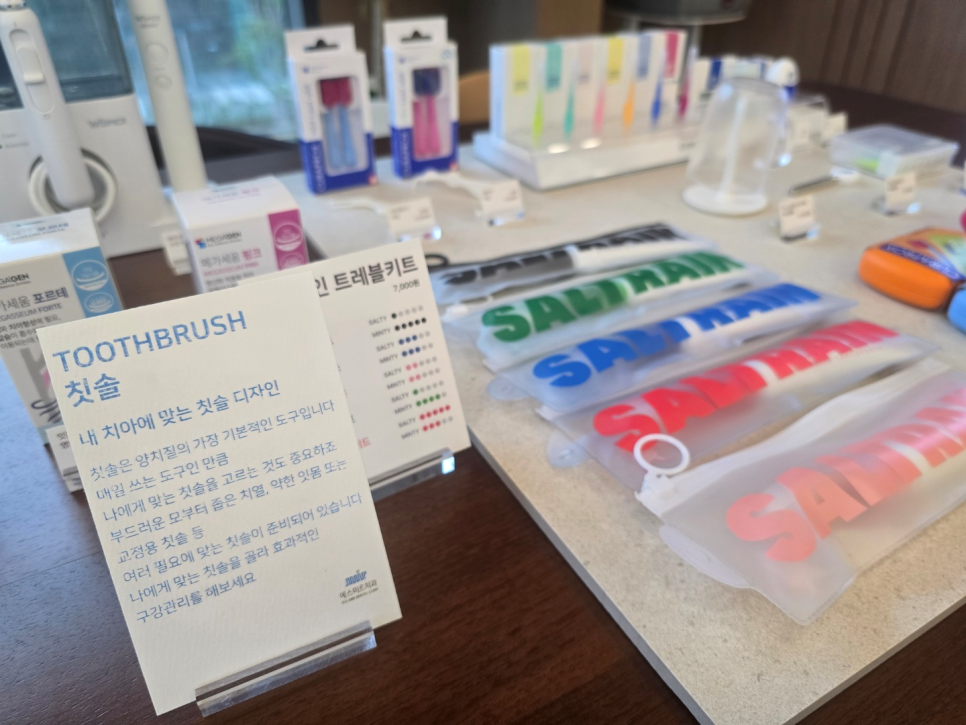 미라클네이트, 시술 후 주의사항 관련 이미지 6