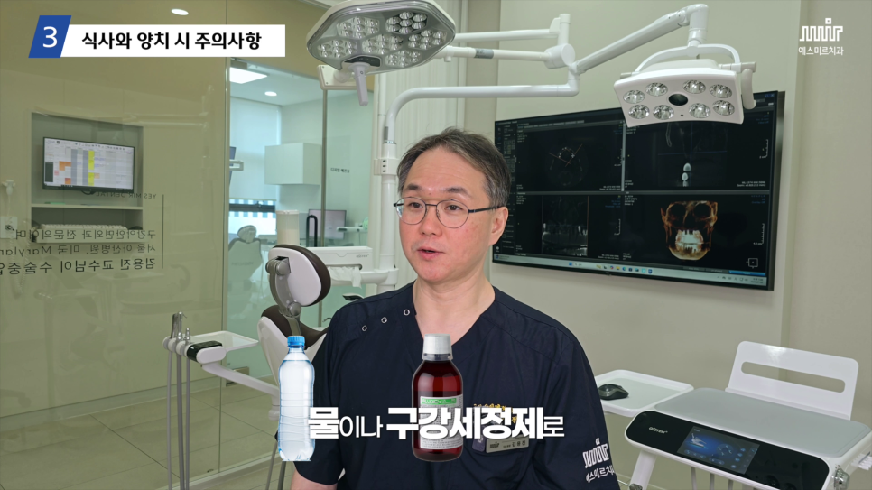 임플란트 수술 후 주의사항 총정리ㅣ음식,양치,회복까지 관련 이미지 5