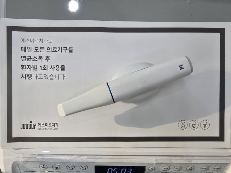 ๐ธ ์์ค๋ฏธ๋ฅด์น๊ณผ์ ๋์งํธ ์ํ๋ํธ & ๋ณด์ฒ ๋์์ธ ์์คํ
๊ด๋ จ ์ด๋ฏธ์ง 1