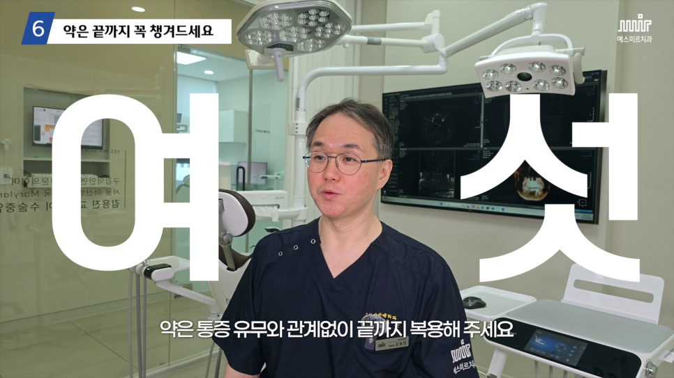 임플란트 수술 후 주의사항 총정리ㅣ음식,양치,회복까지 관련 이미지 8