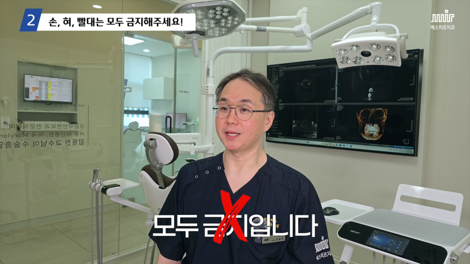 임플란트 수술 후 주의사항 총정리ㅣ음식,양치,회복까지 관련 이미지 2