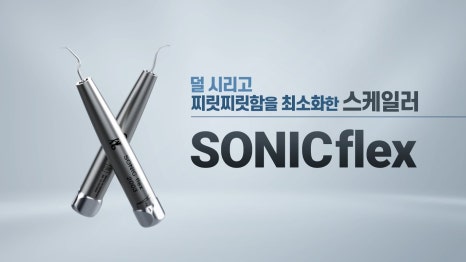 예스미르치과의 스케일링 소개😊 관련 이미지 3