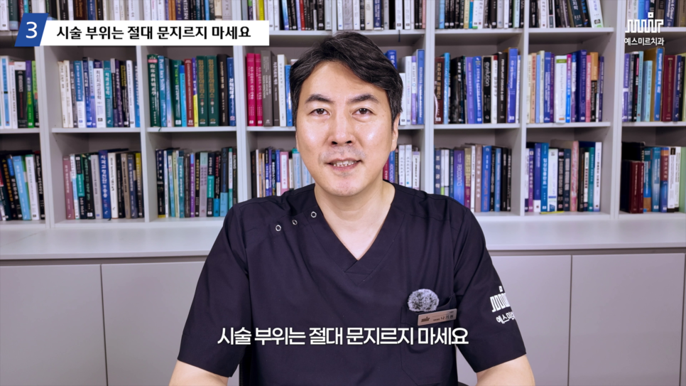 교근,턱 보톡스 후 주의사항 관련 이미지 3